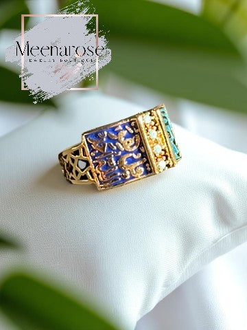 Ayat Ring