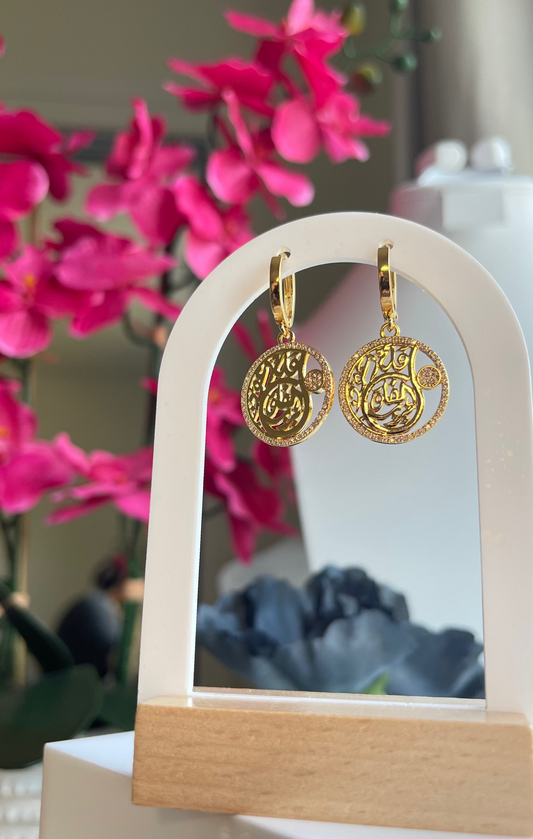 Gold Rounded Ayat Earrings