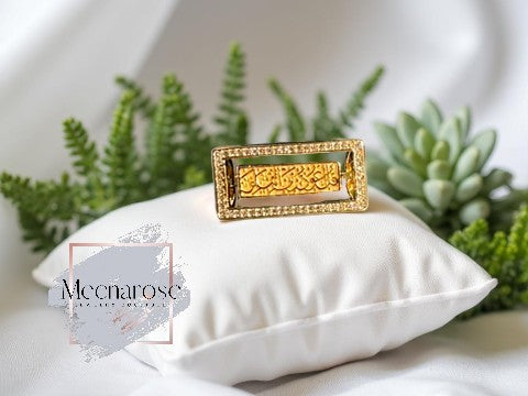Islamic Rectangular Ring