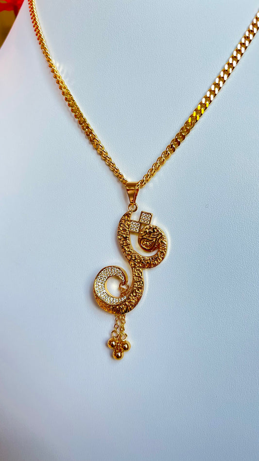 Qul Necklace