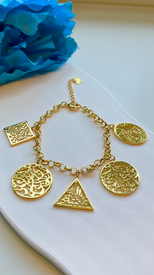 Bracelet- Ayat Charms Links