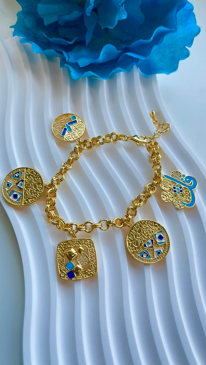 Blue Charms Islamic Bracelet