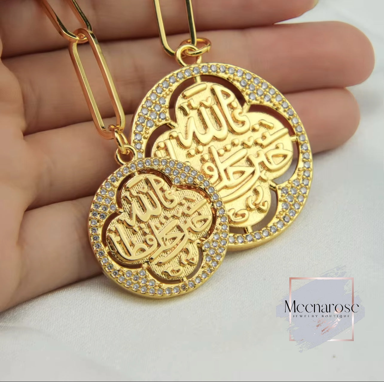 Allahu Kheer Haffez Set