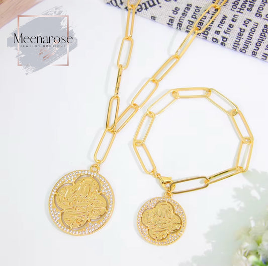 Allahu Kheer Haffez Set