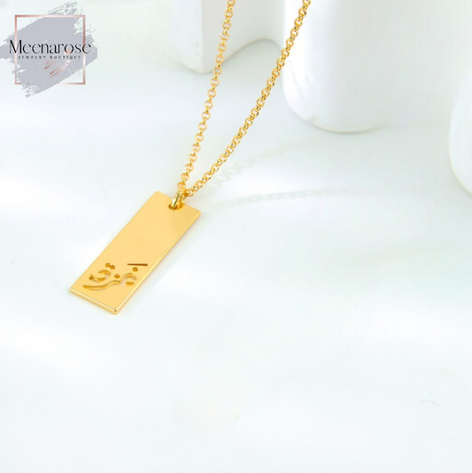 Gaza Necklace
