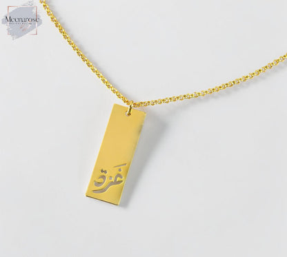 Gaza Necklace