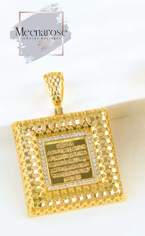 Ayat Al-Kursi Necklace with Chain