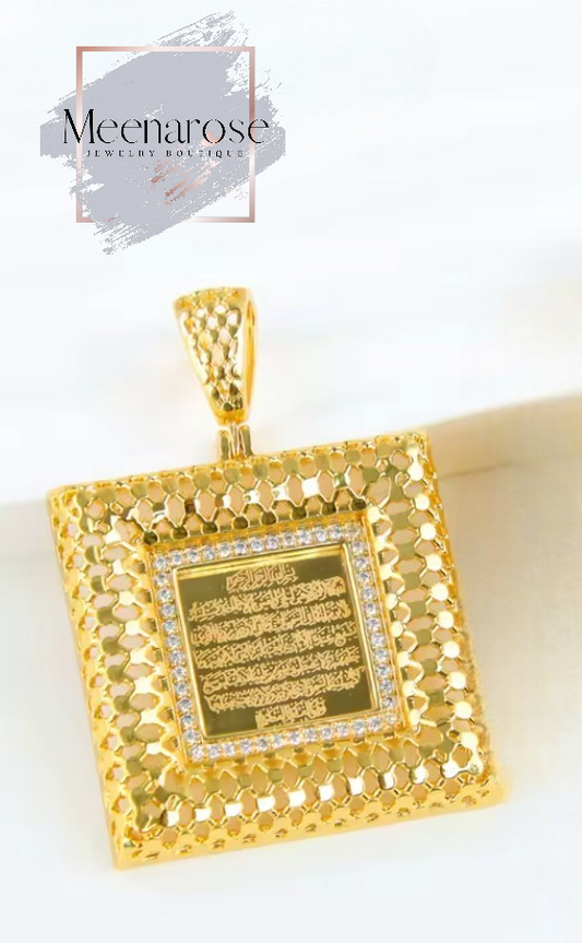 Ayat Al-Kursi Necklace with Chain